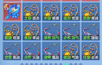 微信图片_20260816213845_78_4011.png