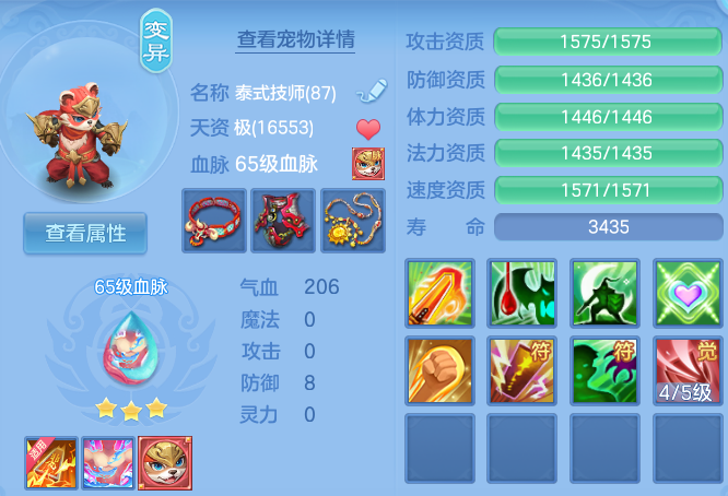 微信图片_20260816211804_27_4009.png