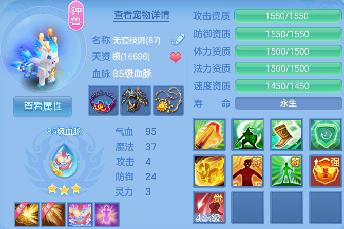 微信图片_20260816211804_26_4009.png
