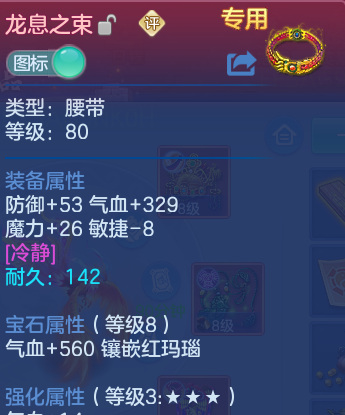 微信图片_20260816211659_20_4009.png