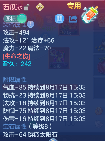 微信图片_20260816211659_18_4009.png