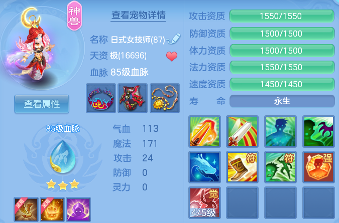微信图片_20260816211804_25_4009.png
