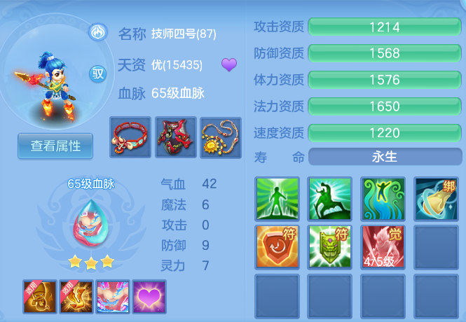微信图片_20260816211828_33_4009.png