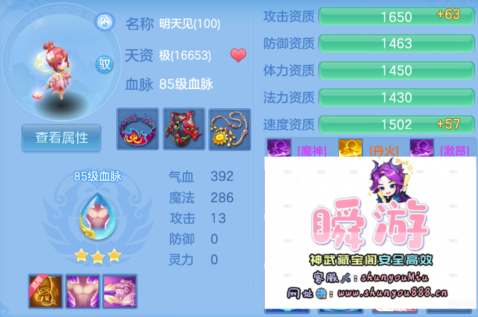 微信图片_20260816231407_56_4058.png