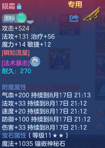 微信图片_20260816230922_28_4058.png