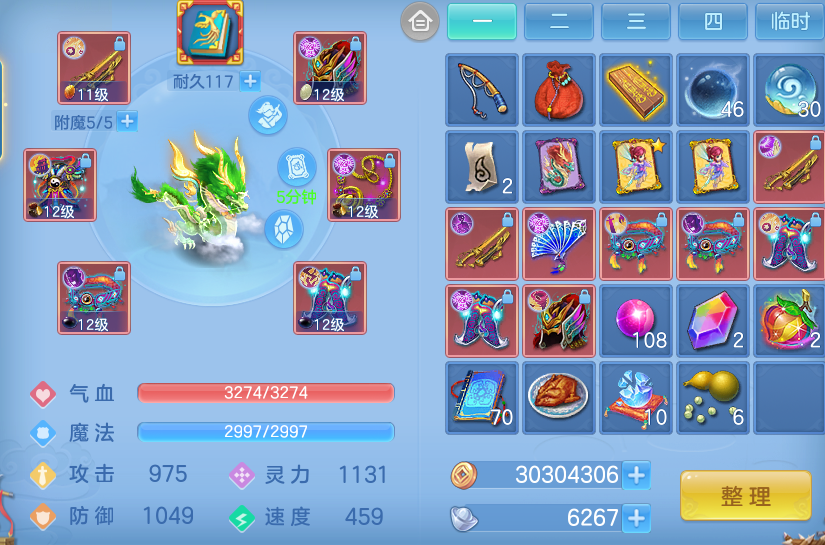 微信图片_20260816230922_27_4058.png