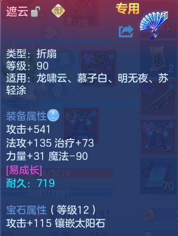 微信图片_20260816230923_34_4058.png