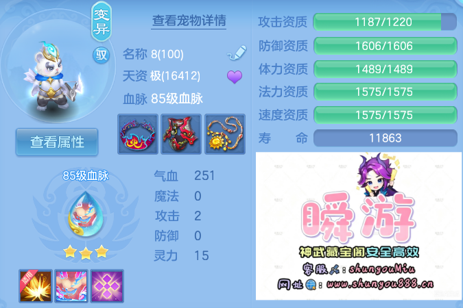 微信图片_20260816231134_49_4058.png