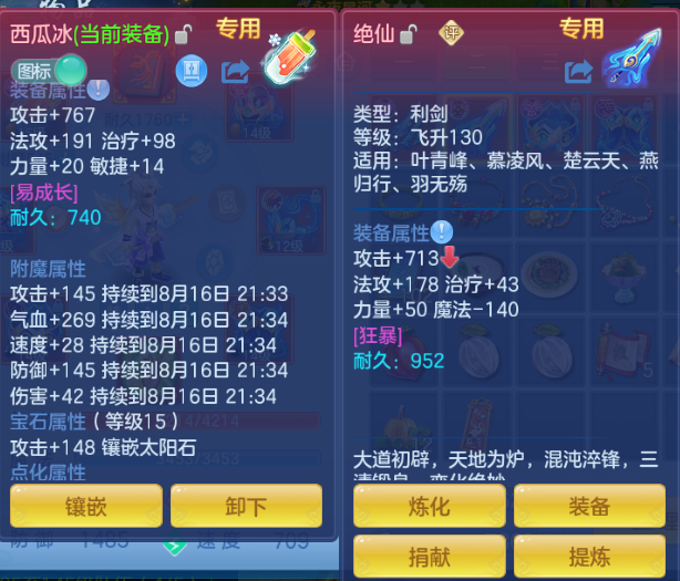 微信图片_20260816113926_8_7208.png