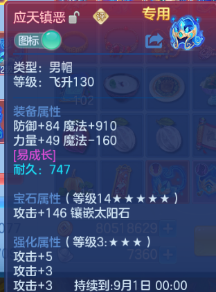 微信图片_20260816114008_10_7208.png
