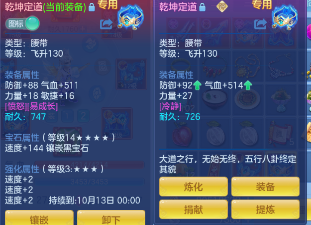 微信图片_20260816114034_14_7208.png