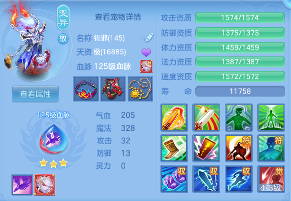 微信图片_20260816114252_27_7208.png