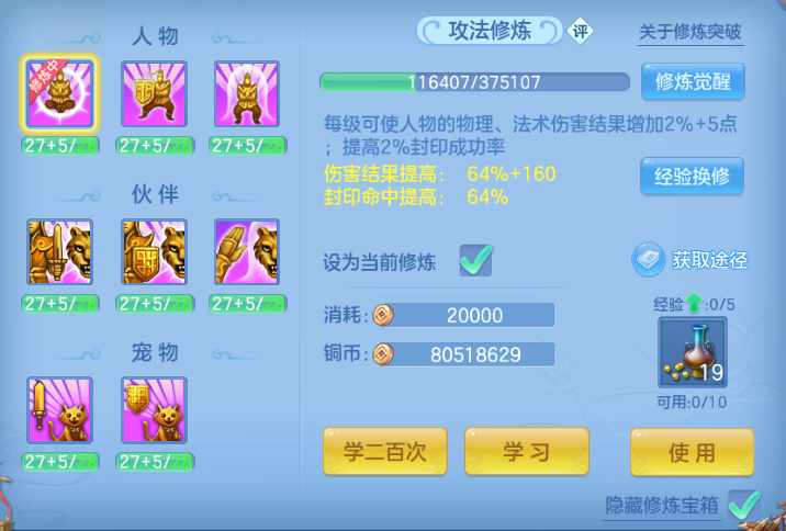 微信图片_20260816114643_54_7208.png