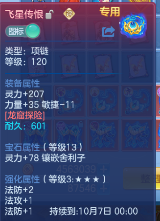 微信图片_20260816182214_18_7318.png