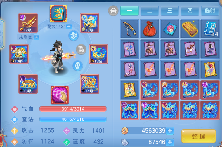 微信图片_20260816182147_13_7318.png
