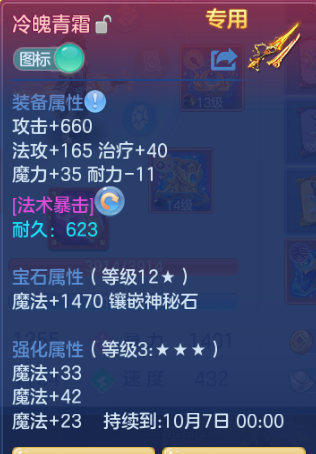 微信图片_20260816182200_15_7318.png