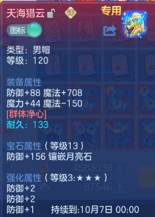 微信图片_20260816182205_16_7318.png