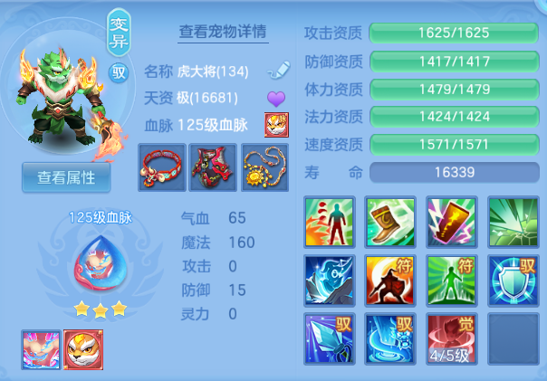 微信图片_20260816182320_26_7318.png