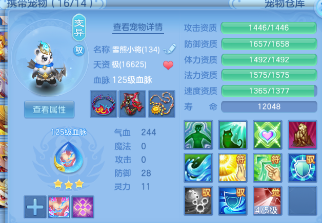 微信图片_20260816182512_41_7318.png