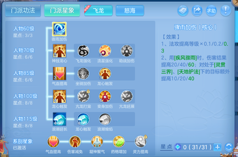 微信图片_20260816182706_56_7318.png
