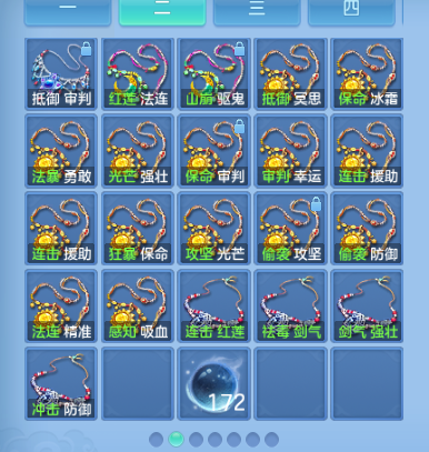 微信图片_20260816182755_60_7318.png