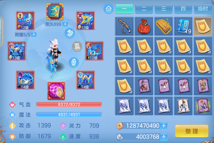 微信图片_20260816212220_20_7358.png