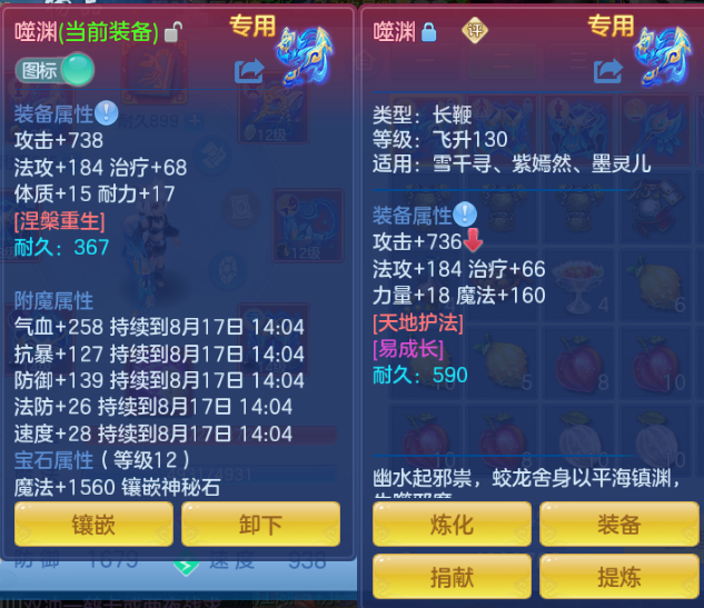 微信图片_20260816212233_22_7358.png