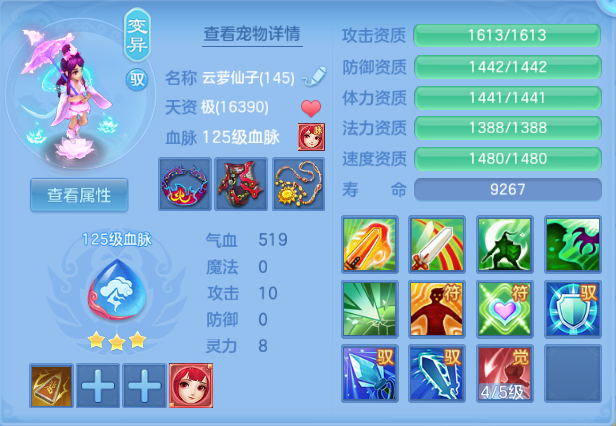 微信图片_20260816212830_47_7358.png