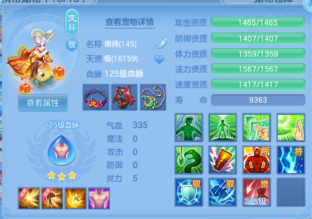 微信图片_20260816212848_49_7358.png