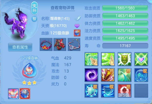 微信图片_20260816212854_50_7358.png