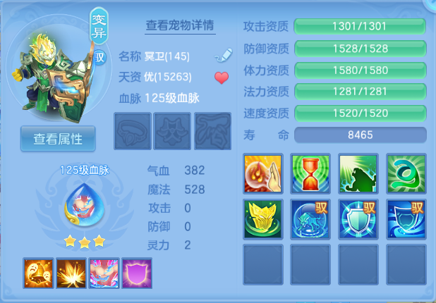 微信图片_20260816212905_52_7358.png