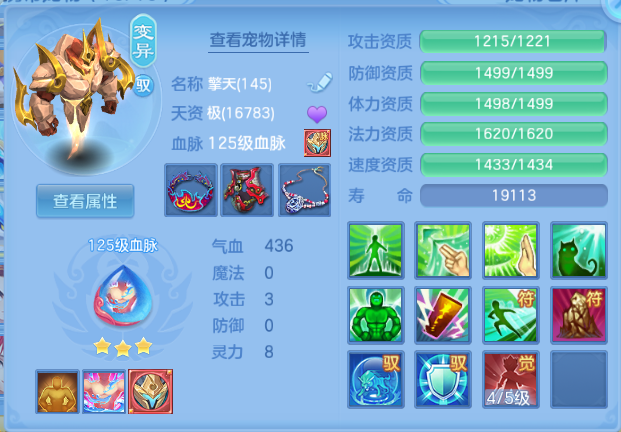 微信图片_20260816212935_56_7358.png