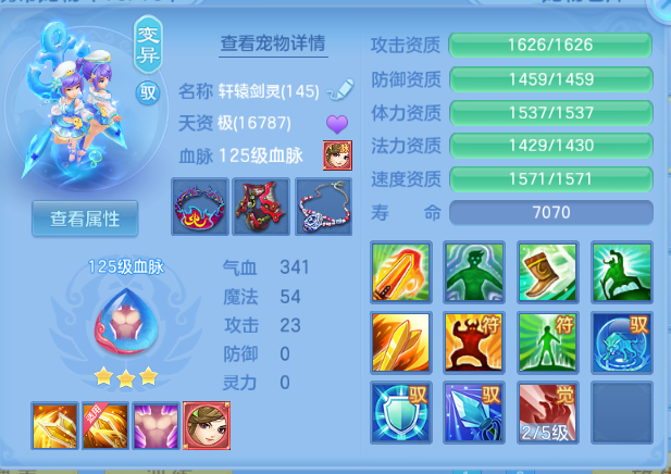微信图片_20260816213013_58_7358.png