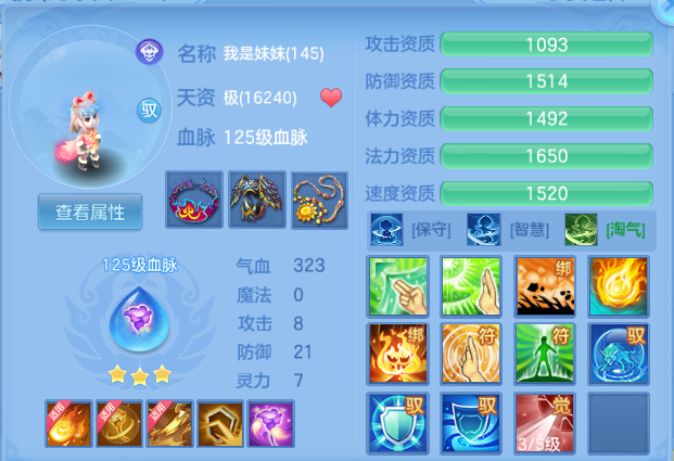 微信图片_20260816213126_66_7358.png