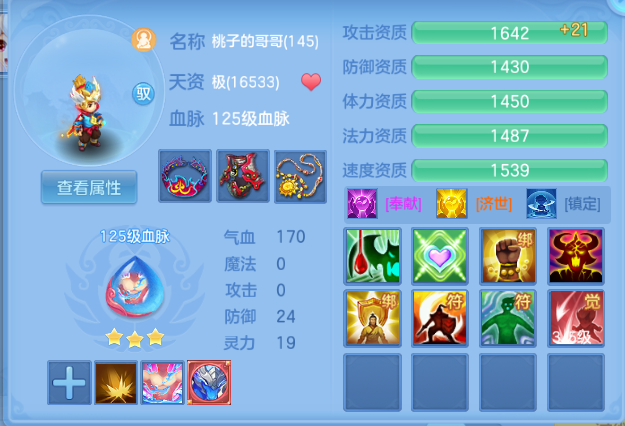 微信图片_20260816213058_65_7358.png