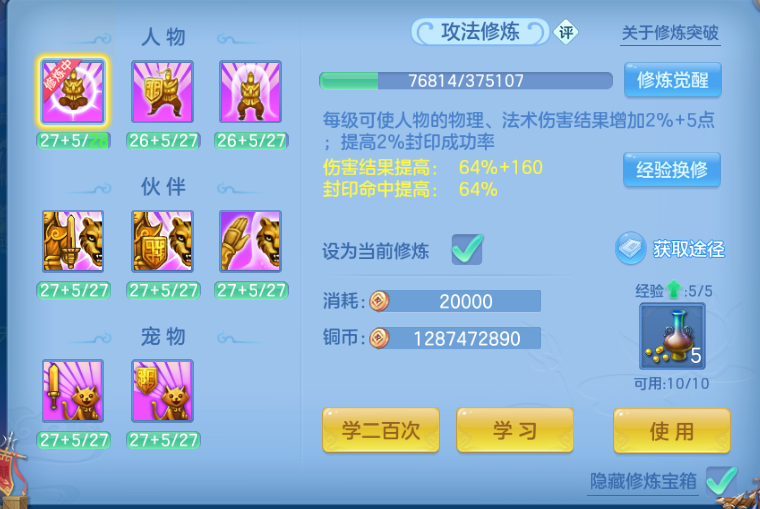 微信图片_20260816213148_70_7358.png