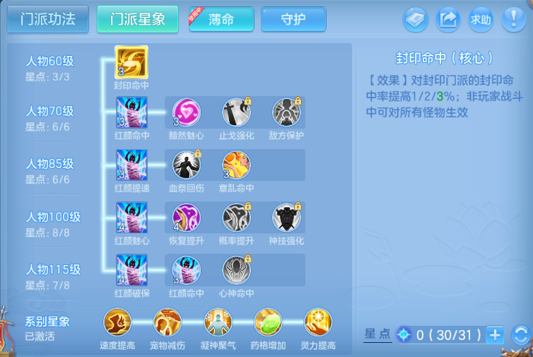 微信图片_20260816213152_71_7358.png