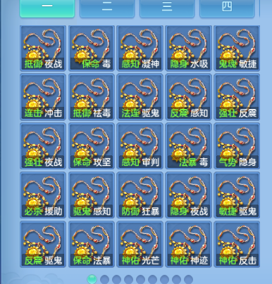 微信图片_20260816213220_74_7358.png