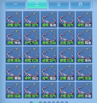 微信图片_20260816213224_75_7358.png