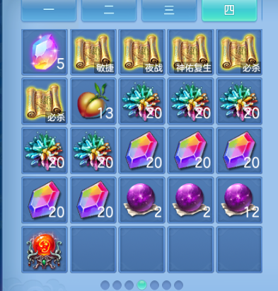 微信图片_20260816213304_83_7358.png
