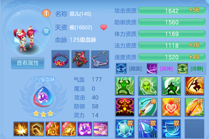 0f79066b63c446efc57c9bbce4cec739.png