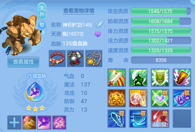 05f74e0c2288c39419683381b140df8b.png