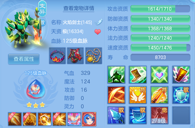 9b3caaac93eb1e80140be31ec95edb3f.png