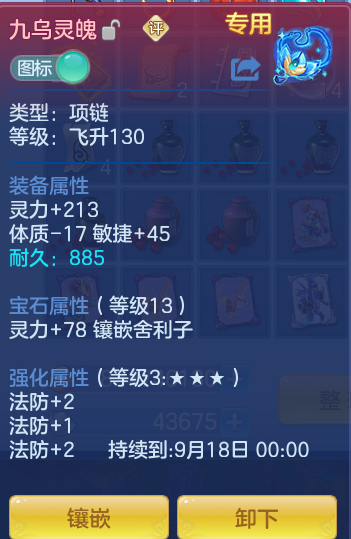 12e455b7d2bb62500e942a242051025e.png