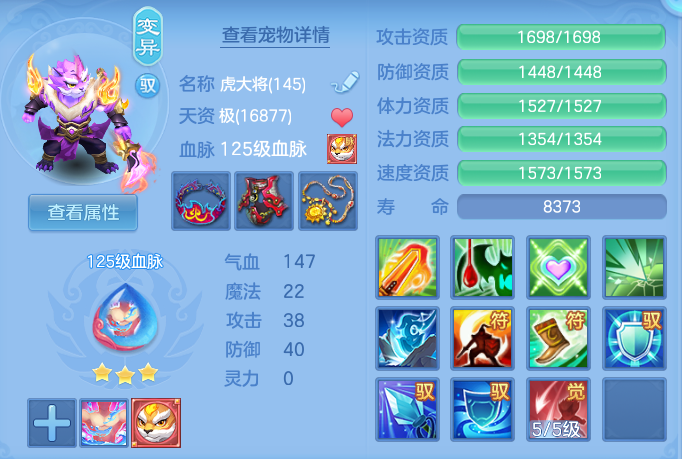 5739300733ce4aabee34d5aab7d8eca0.png