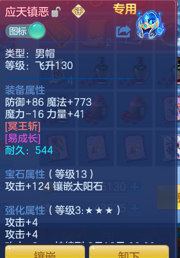 be1f77999c1de7cf233a1811ca95b41e.png
