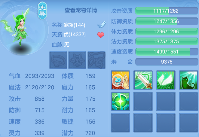 ec751d55f2a93cd7868fbd82da013900.png