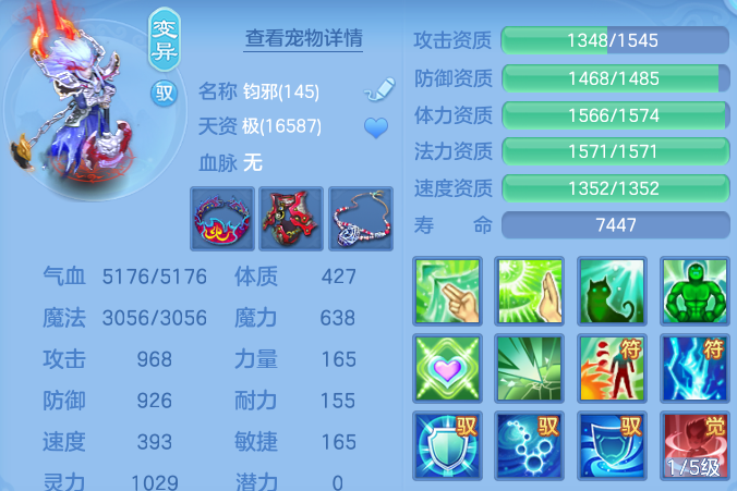 f85702b2a818b8bdb31ce57fc39f4381.png