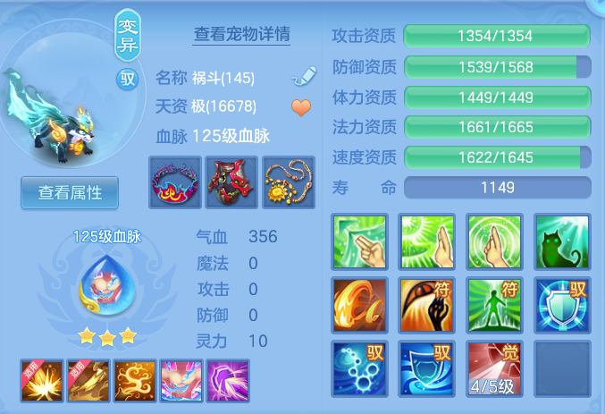 f60d1a7e1de6422145d1677d6de25115.png