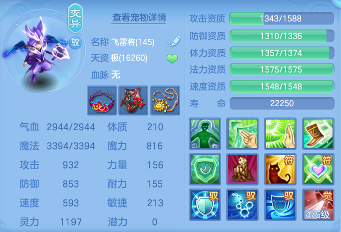 fca100b1a334be55b25eb038d398c557.png